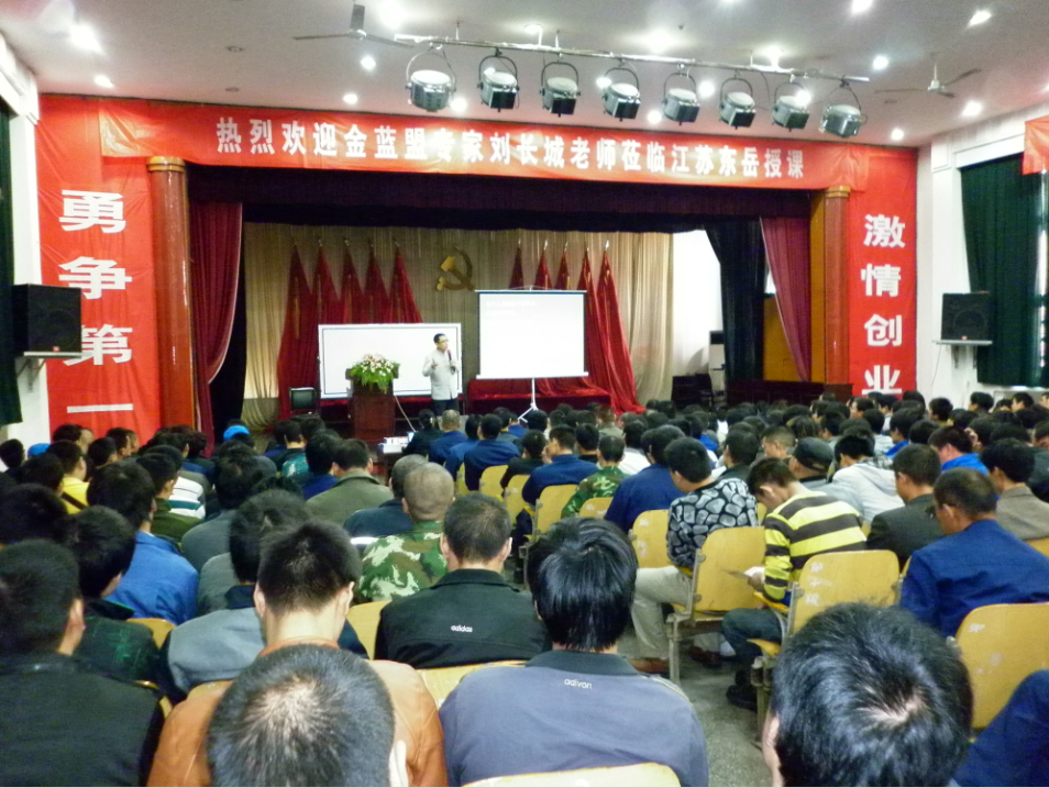 The Training of Disciple Rules on Sep.27, 2011