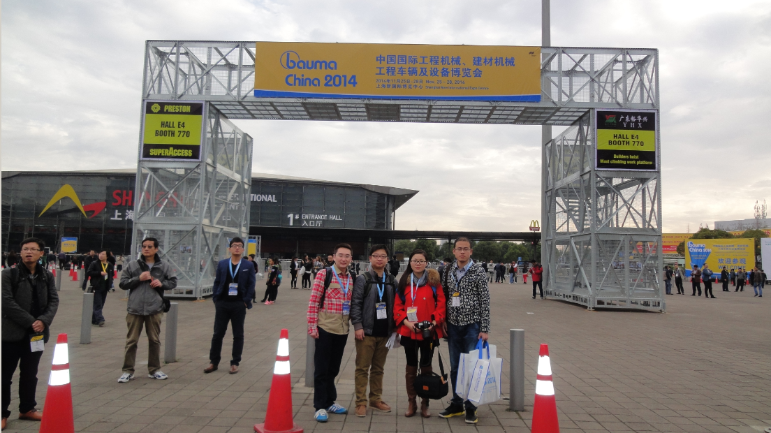 Dongyue people visit 2014 Bauma Exhibition