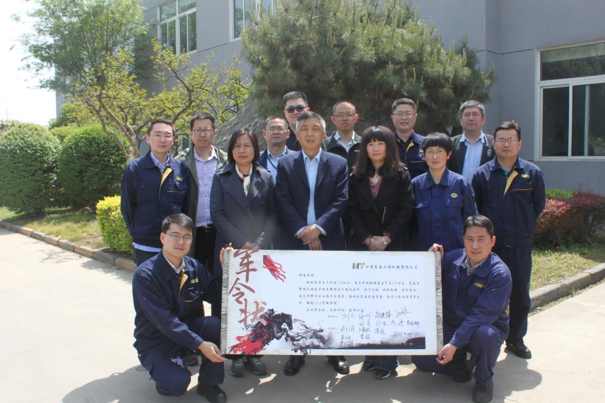 The Formal Starting of DongYue & Caterpillar Black-belt Project