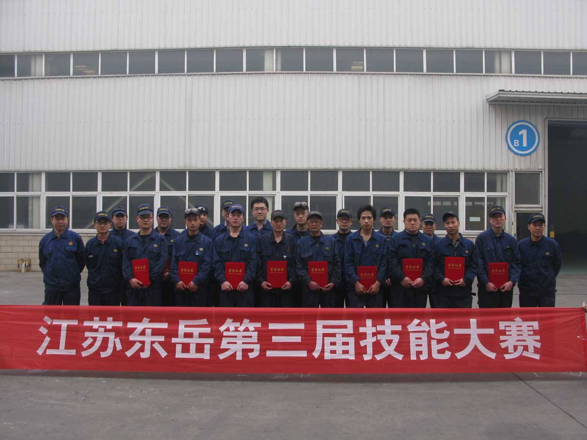 The Third Skills Competition of Dongyue on Mar.24,2014
