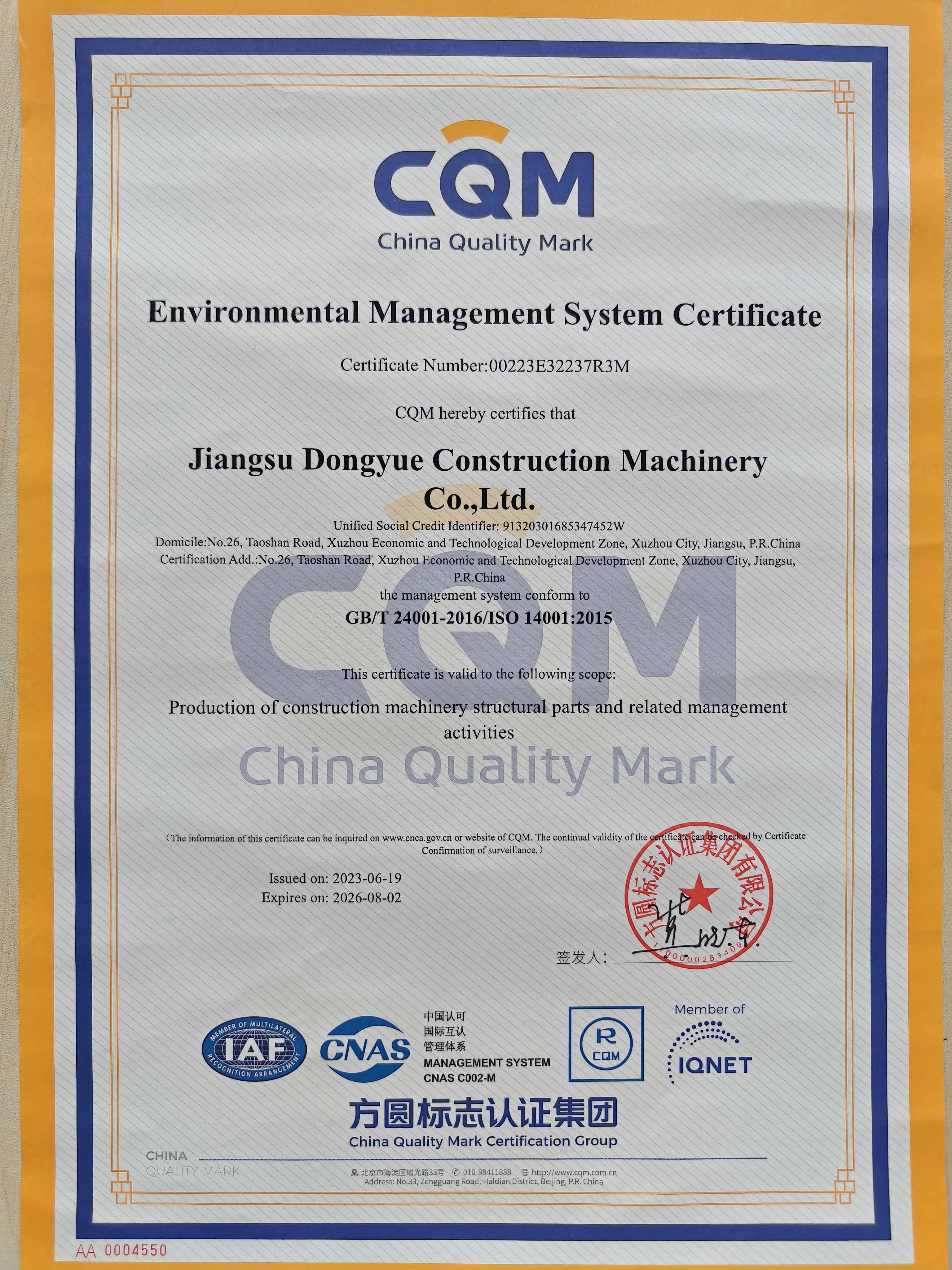 Environmental Management System Certificate