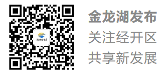 【金龙湖发布】东岳机械：数字赋能让企业“耳聪目明”
